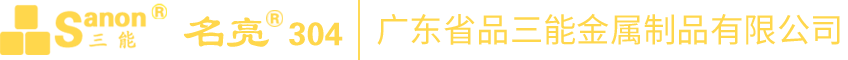 佛山不锈钢管