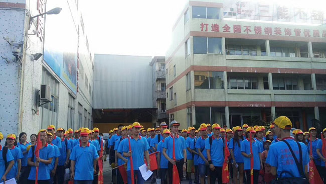 三能不锈钢 三能不锈钢