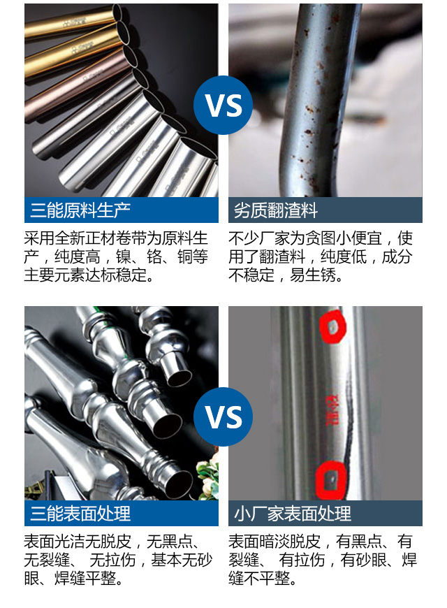 佛山不锈钢异型管