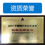 资质荣誉.jpg