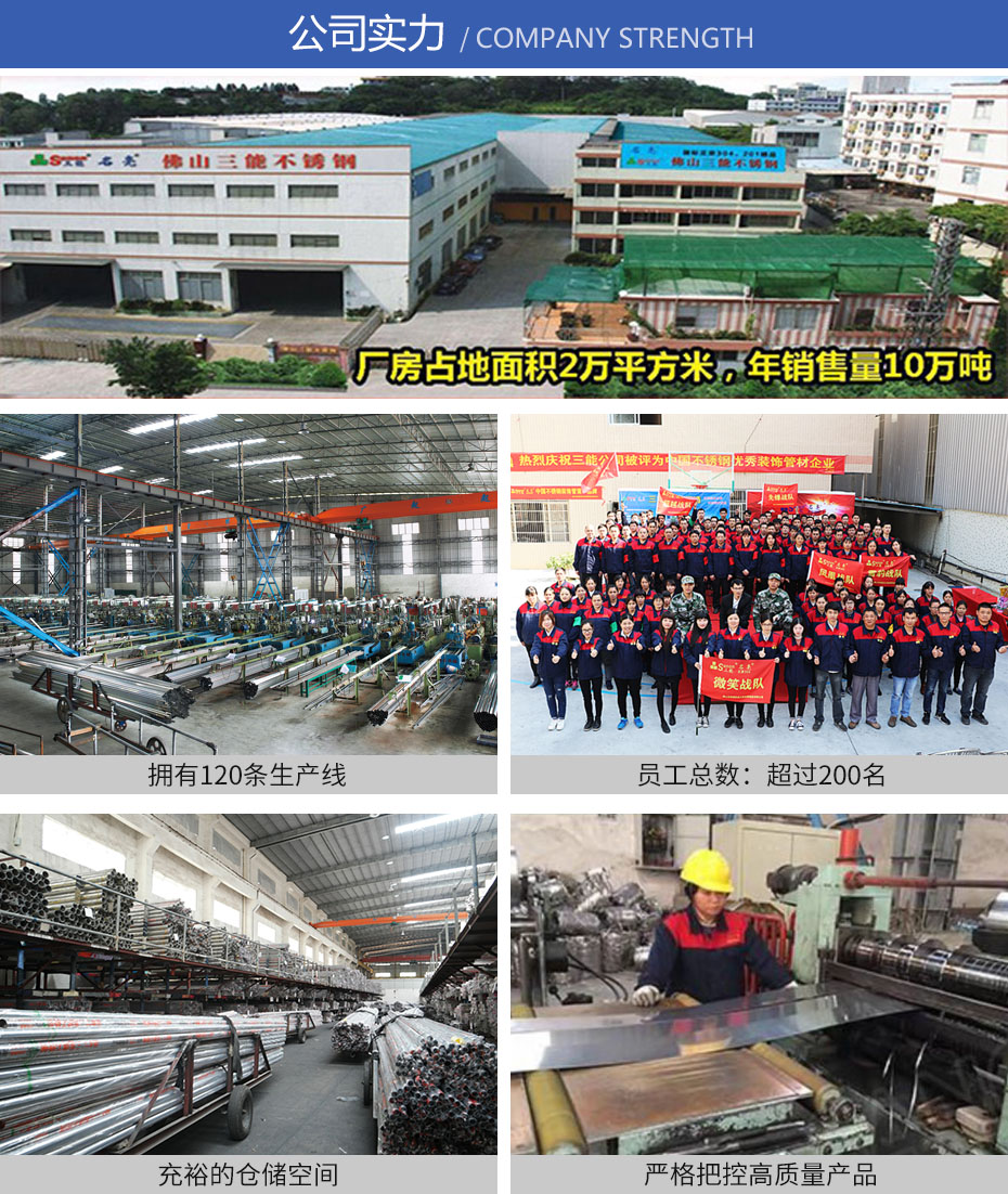 不锈钢工程管 不锈钢工程管