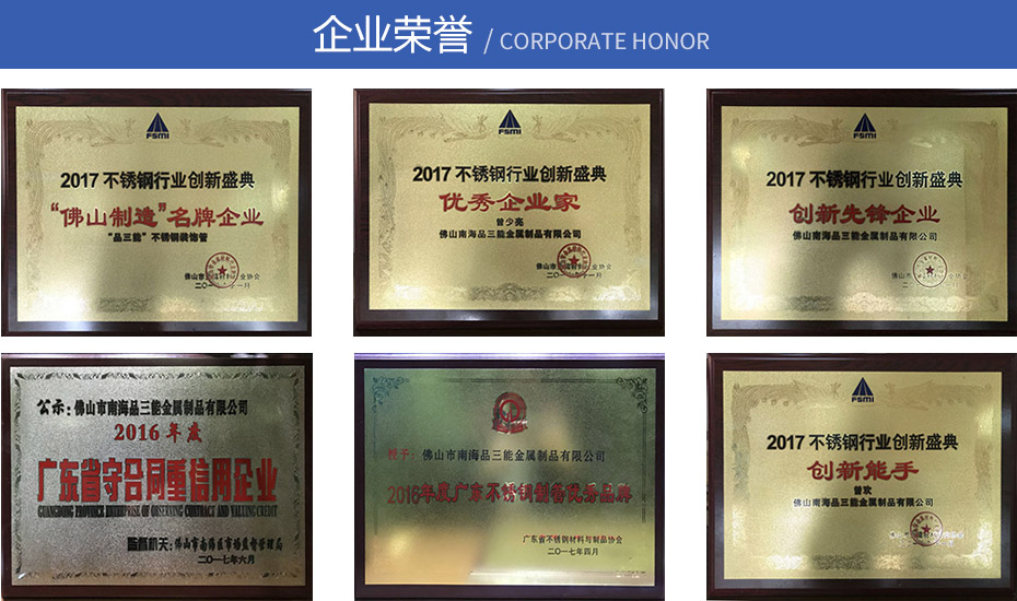 不锈钢方管护栏 不锈钢方管护栏