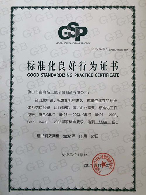 不锈钢管加工 不锈钢管加工