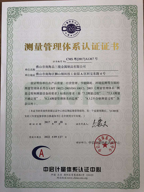 不锈钢管批发 不锈钢管批发