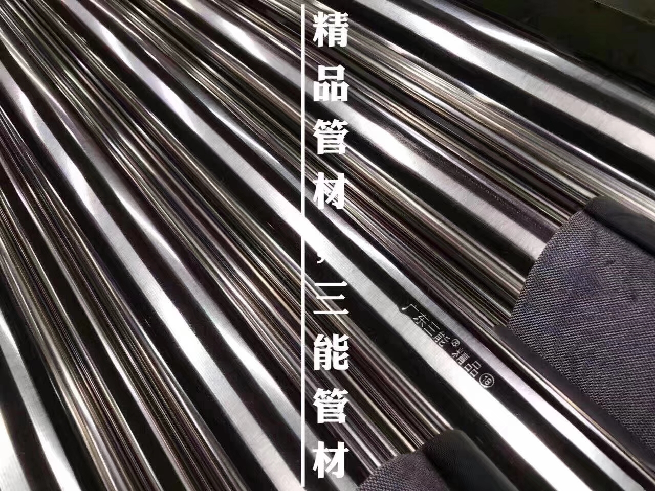 佛山不锈钢管 佛山不锈钢管