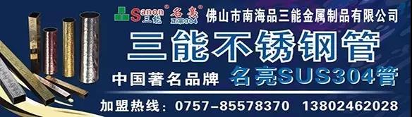 不锈钢异型管 不锈钢异型管