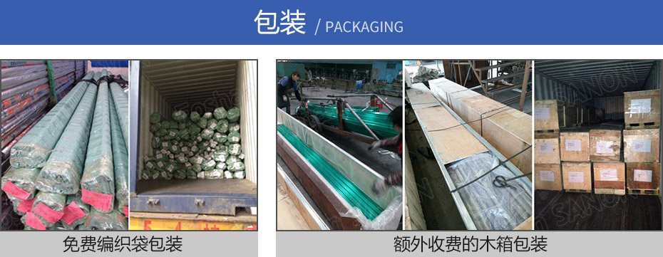 广东不锈钢圆管价格 广东不锈钢圆管价格